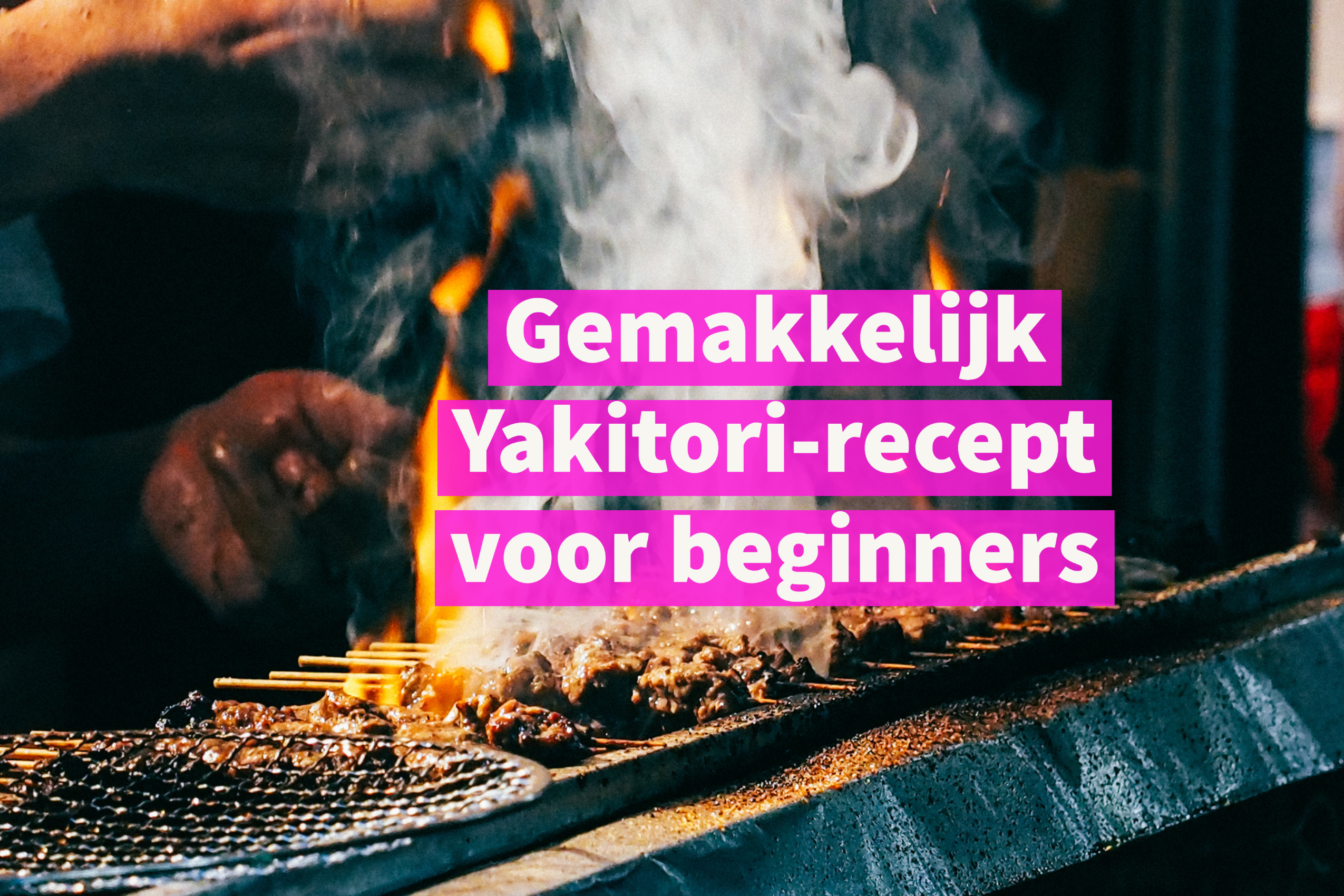 Gemakkelijk Yakitori-recept voor beginners